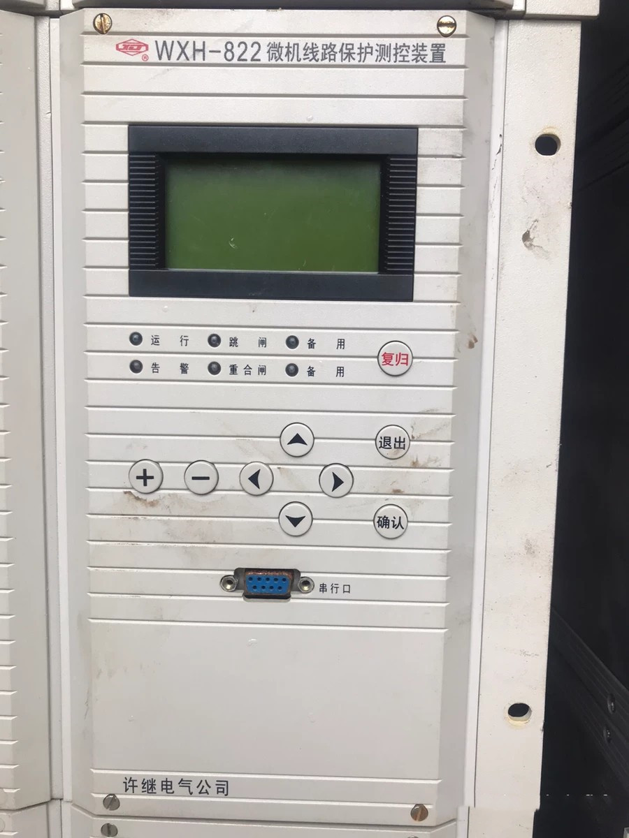 WXH-822A/P微機(jī)線路保護(hù)測控裝置|許繼電氣股份有限公司(圖1) WXH-822A/P微機(jī)線路保護(hù)測控裝置|許繼電氣股份有限公司(圖1)