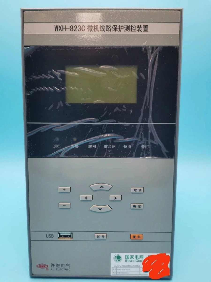 WXH-823A微機(jī)線路保護(hù)測(cè)控裝置|許繼電氣股份有限公司(圖1) WXH-823A微機(jī)線路保護(hù)測(cè)控裝置|許繼電氣股份有限公司(圖1)