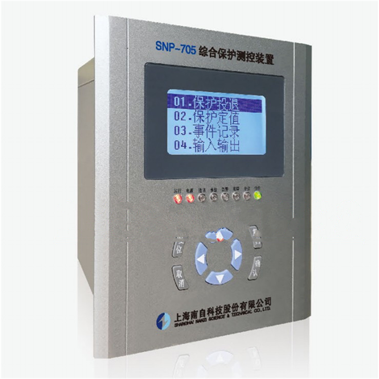 SNP-705綜合保護(hù)測控裝置|上海南自科技股份有限公司(圖1) SNP-705綜合保護(hù)測控裝置|上海南自科技股份有限公司(圖1)