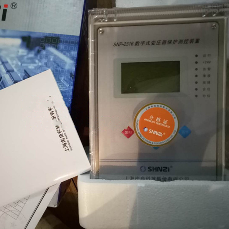 SNP-2305數(shù)字式變壓器后備保護測控裝置|上海南自科技股份有限公司(圖1) SNP-2305數(shù)字式變壓器后備保護測控裝置|上海南自科技股份有限公司(圖1)