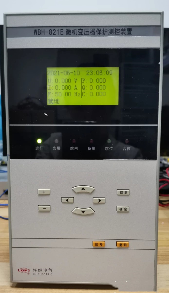 WBH-821A微機(jī)變壓器保護(hù)裝置|許繼電氣股份有限公司(圖1) WBH-821A微機(jī)變壓器保護(hù)裝置|許繼電氣股份有限公司(圖1)