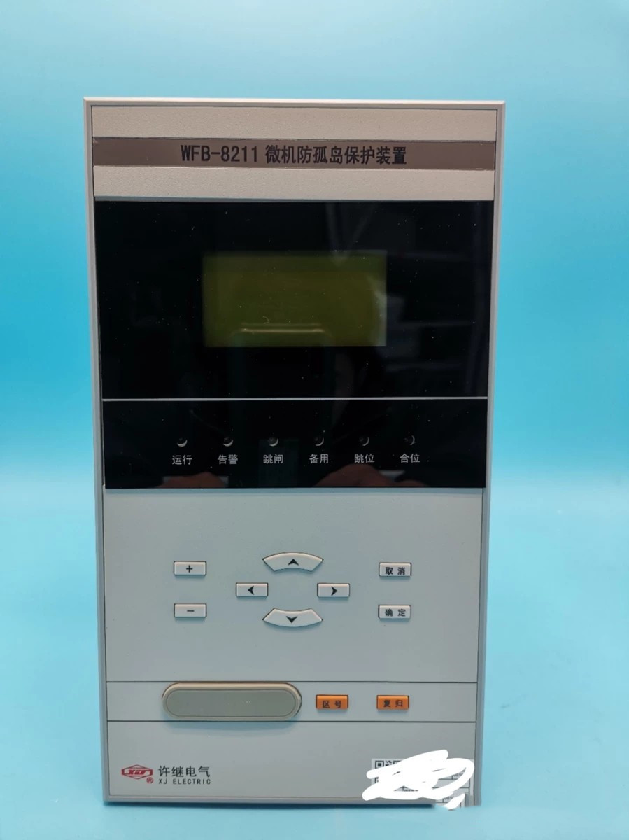 WFB-804A微機發(fā)電機保護測控裝置|許繼電氣股份有限公司(圖1) WFB-804A微機發(fā)電機保護測控裝置|許繼電氣股份有限公司(圖1)