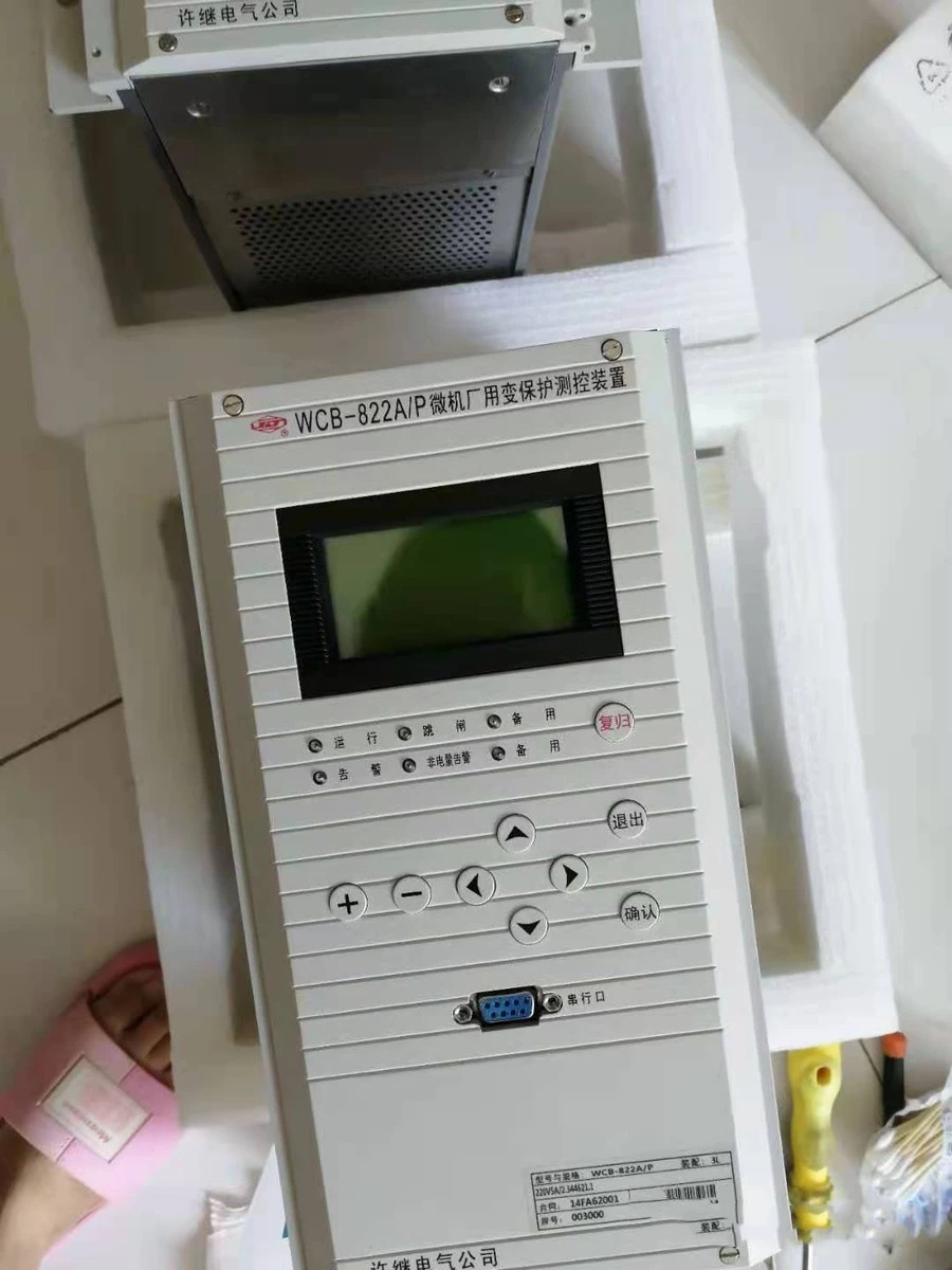 WCB-872微機廠用變保護測控裝置|許繼電氣股份有限公司(圖1) WCB-872微機廠用變保護測控裝置|許繼電氣股份有限公司(圖1)