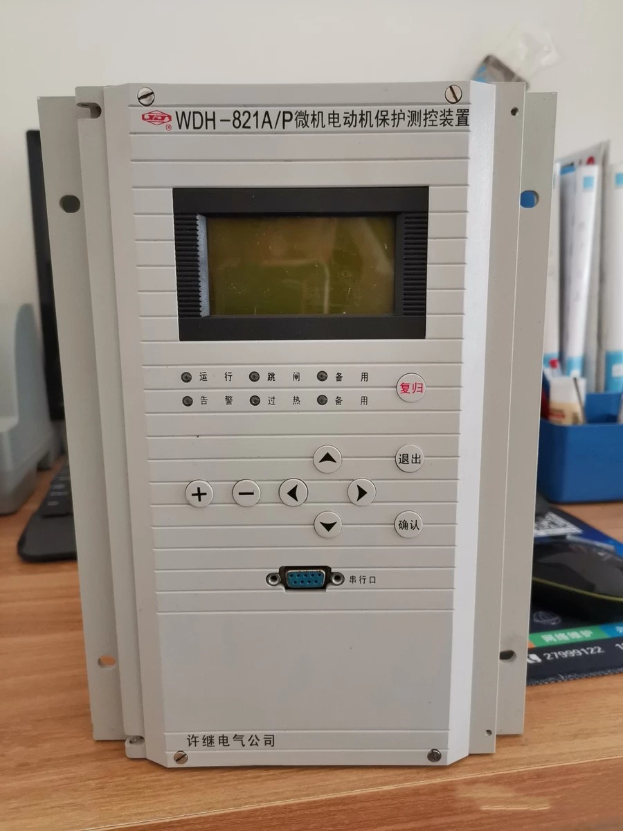 WDR-821微機(jī)電容器保護(hù)測控裝置|許繼電氣股份有限公司(圖1) WDR-821微機(jī)電容器保護(hù)測控裝置|許繼電氣股份有限公司(圖1)