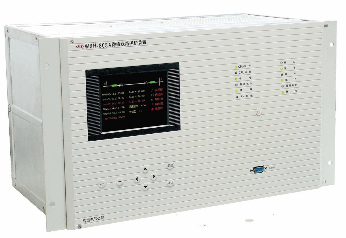 WXH-803A微機線路保護裝置|許繼電氣股份有限公司(圖1) WXH-803A微機線路保護裝置|許繼電氣股份有限公司(圖1)