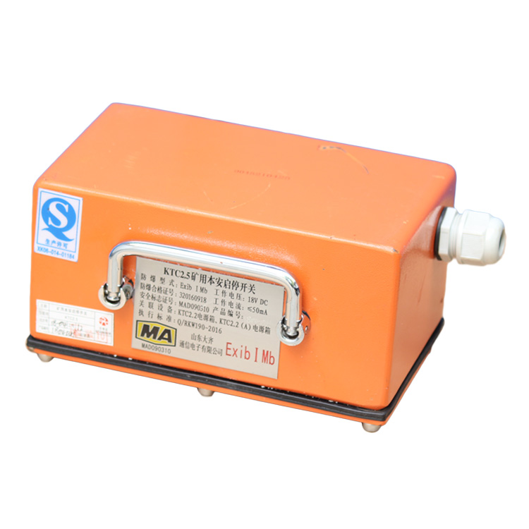 山東大齊KT507-F礦用隔爆兼本安型廣播分站(圖1) 山東大齊KT507-F礦用隔爆兼本安型廣播分站(圖1)